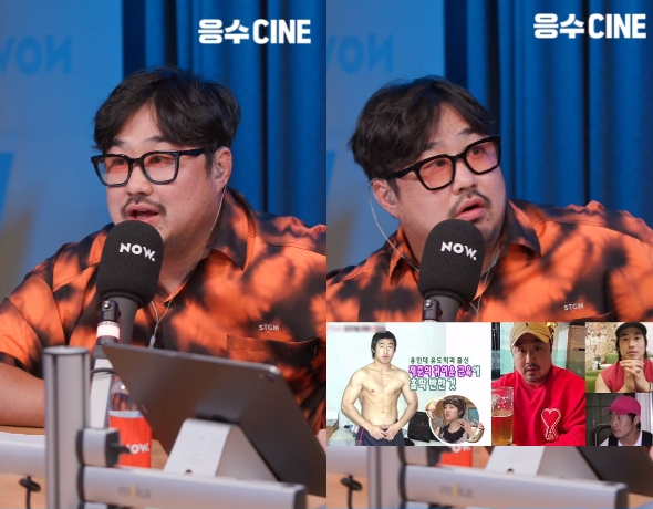 ▲강재준(사진 = 네이버 NOW. '응수CINE')