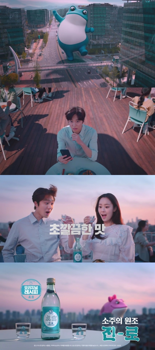 ▲SF9 찬희(사진=하이트진로)