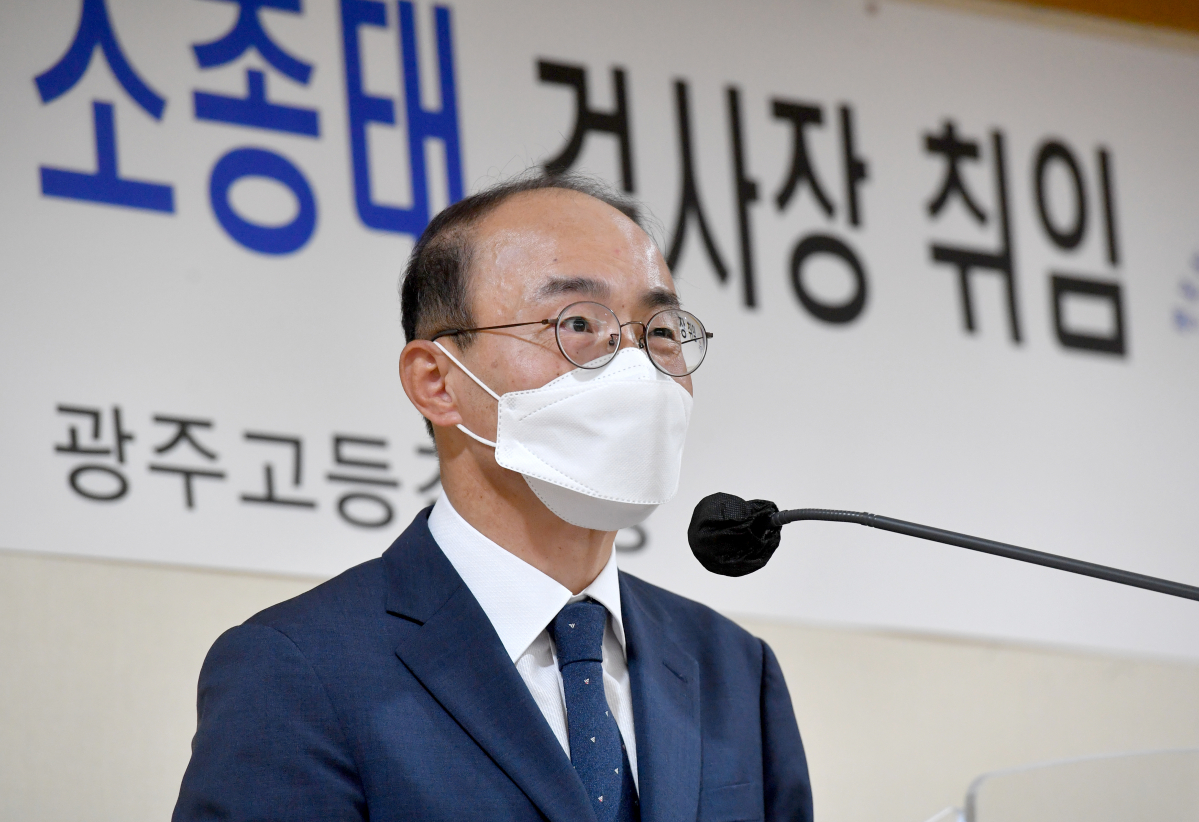 ▲11일 광주고검 소회의실에서 조종태 50대 신임 광주고검장이 취임사를 하고 있다. (뉴시스)