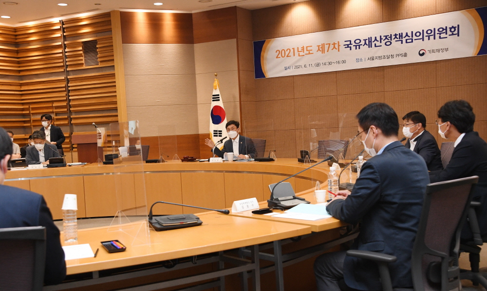 ▲안도걸 기획재정부 2차관이 6월 11일 오후 서울 반포 서울지방조달청에서 열린 '2021년 제7차 국유재산정책심의위원회 부동산분과위원회'를 주재, 모두발언을 하고 있다. (사진제공=기획재정부)