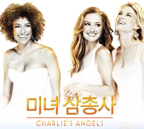 ▲'영화가 좋다' 미녀삼총사(사진제공=KBS 2TV)