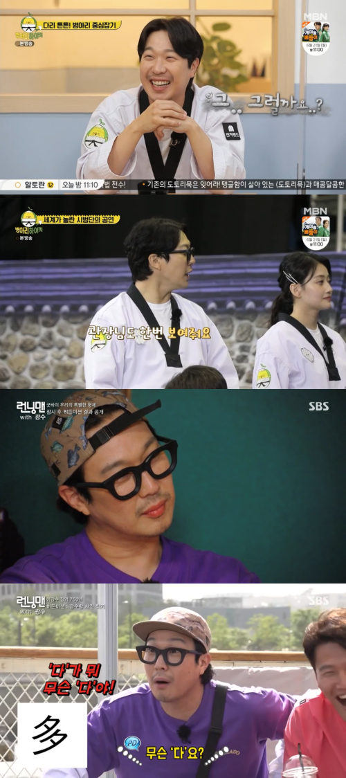 ▲하하(사진제공=각 방송사)