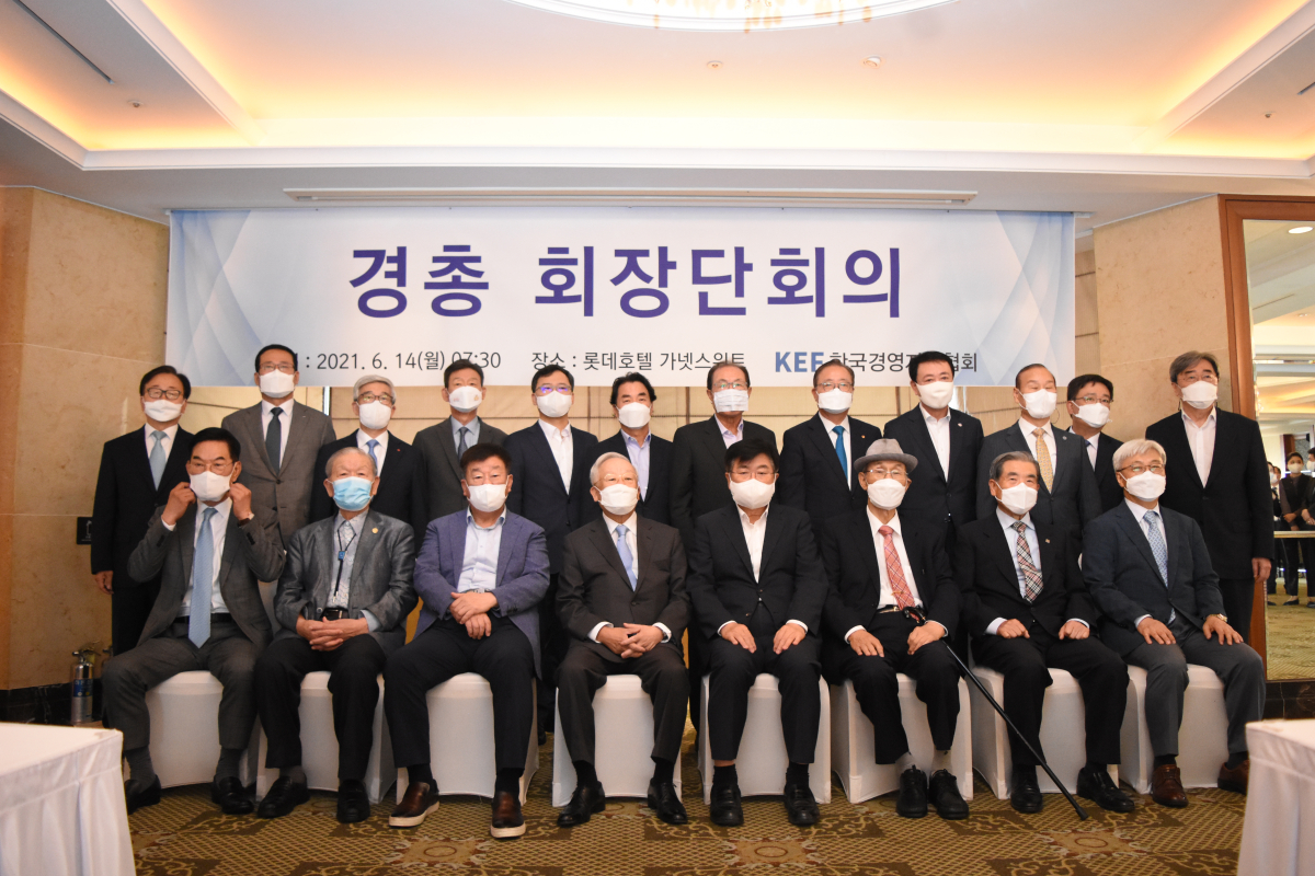 ▲윗줄 왼쪽부터 시계방향) 이동근 경총 부회장, 곽상철 두산 사장, 송용덕 롯데지주 부회장, 황현식 LG유플러스 사장, 류경표 (주)한진 대표이사, 이장한 종근당 회장, 윤동한 한국콜마 회장, 김창범 한화솔루션 부회장, 안병덕 코오롱 부회장, 최병오 패션그룹형지 회장,  박근원 서울도시가스 대표, 박진선 샘표식품 사장, 이인용 삼성전자 사장,  강국창 인천경총 회장, 심갑보 삼익THK 고문, 권오갑 현대중공업지주 회장, 손경식 경총 회장, 윤여철 현대자동차 부회장, 조용이 경기경총 회장, 박복규 전국택시연합회 회장 (사진제공=경총)