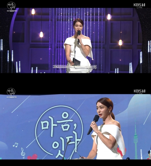 ▲'2021 평화음악회–마음, 잇다'(사진제공=KBS 1TV)