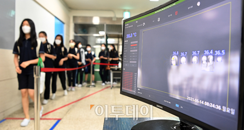 (사진공동취재단)