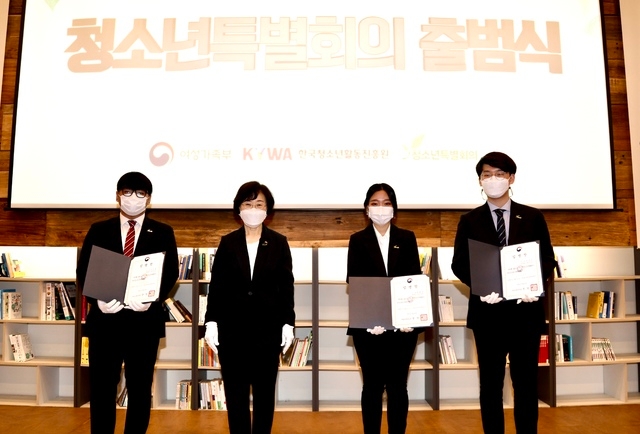 ▲정영애 여성가족부 장관이 지난달 21일 서울 중구 커뮤니티하우스 마실에서 열린 ‘2021년 청소년특별회의’ 출범식에서 의장단에게 임명장을 수여하고 기념사진을 찍고 있다. (사진=여성가족부)