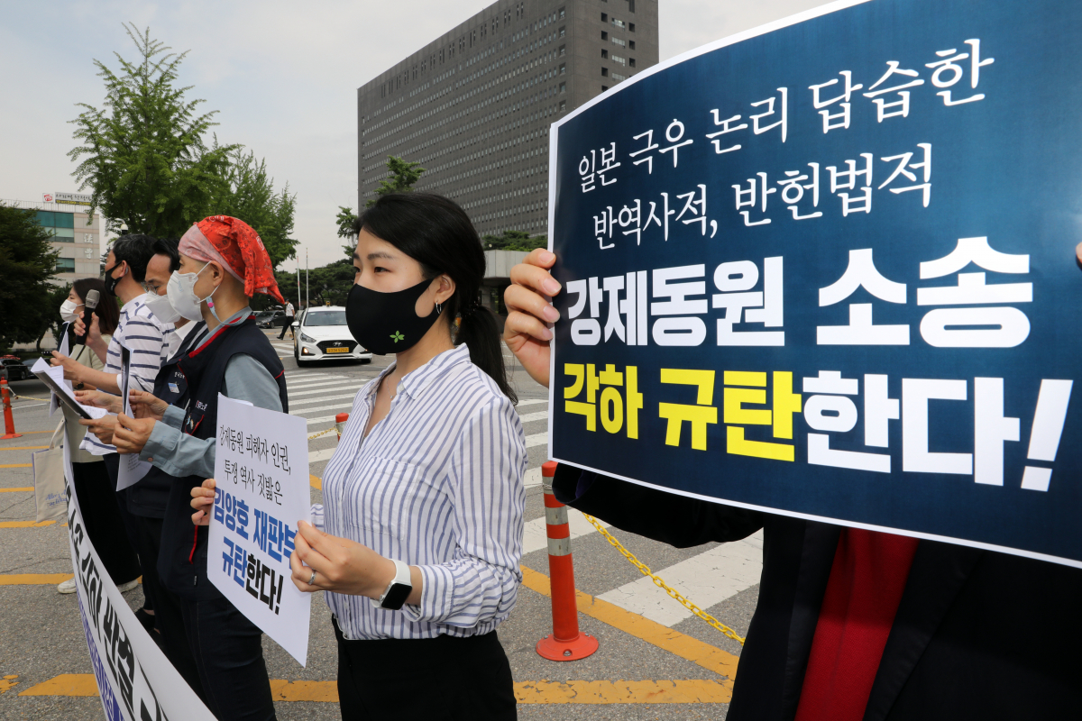 ▲한국노총과 민주노총 조합원들, 강제동원공동행동 회원들이 10일 오전 서울 서초구 중앙지방법원 앞에서 강제징용 소송 각하 판결 규탄 기자회견을 하고 있다.  (뉴시스)
