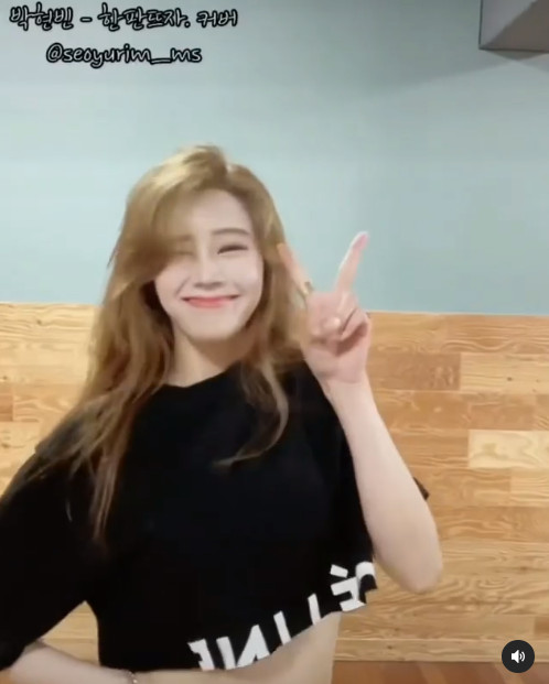 ▲'한판뜨자' 서유림(사진제공=서유림 인스타그램)