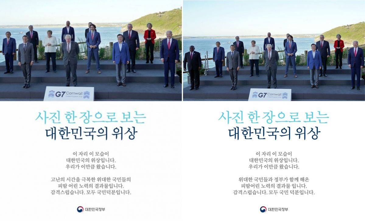 ▲대한민국 정부 페이스북 계정은 지난 13일 ‘사진 한 장으로 보는 대한민국의 위상’이라는 제목의 게시물을 게재했다. 사진에는 문재인 대통령을 포함한 G7 정상회의 참석자들이 기념촬영한 모습이 담겨 있었다. 이 게시물의 원본 사진에는 시릴 라마포사 남아프라카공화국 대통령도 함께였으나 게시물에선 편집됐다가 ‘외교 결례’라는 논란이 되자 라마포사 대통령이 포함된 사진으로 교체했다. 사진은 정부 페이스북 계정에 올라온 게시물 수정 전(왼쪽)과 후. (출처=대한민국 정부 페이스북 캡처사진=페이스북 캡쳐)