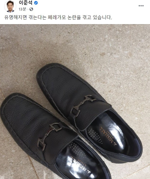 (출처=이준석 국민의힘 대표 페이스북 캡처)