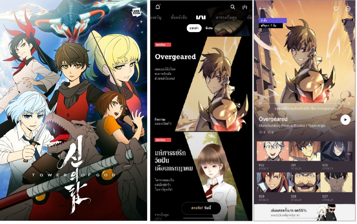 ▲네이버와 카카오는 동남아와 북미 등 글로벌 시장으로 영역을 넓히며 자존심 싸움을 벌이고 있다. (사진제공=각사)