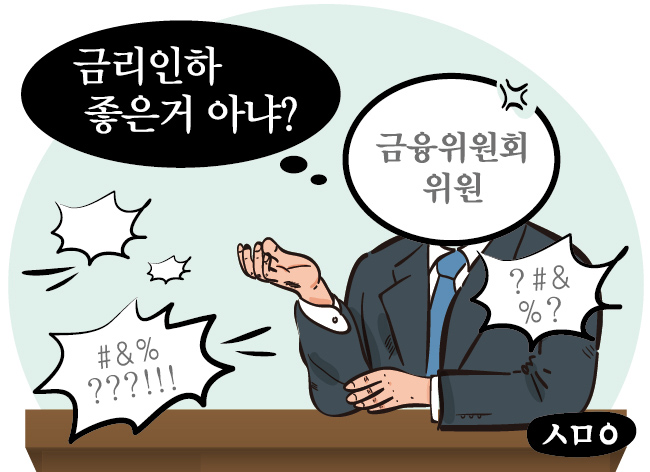 ▲일러스트=신미영 기자 win8226@