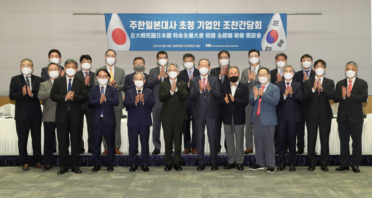 (사진제공=전경련)