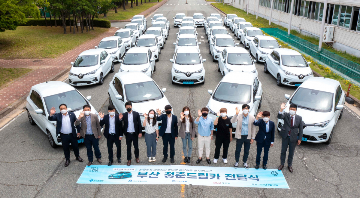 ▲르노삼성자동차가 부산 청춘드림카 전달식을 열고 있다.  (사진제공=르노삼성)