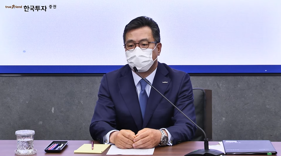 ▲정일문 한국투자증권 사장이 16일 오전 유튜브를 통해 온라인 기자회견을 진행하고 있다.  (유튜브 캡쳐)