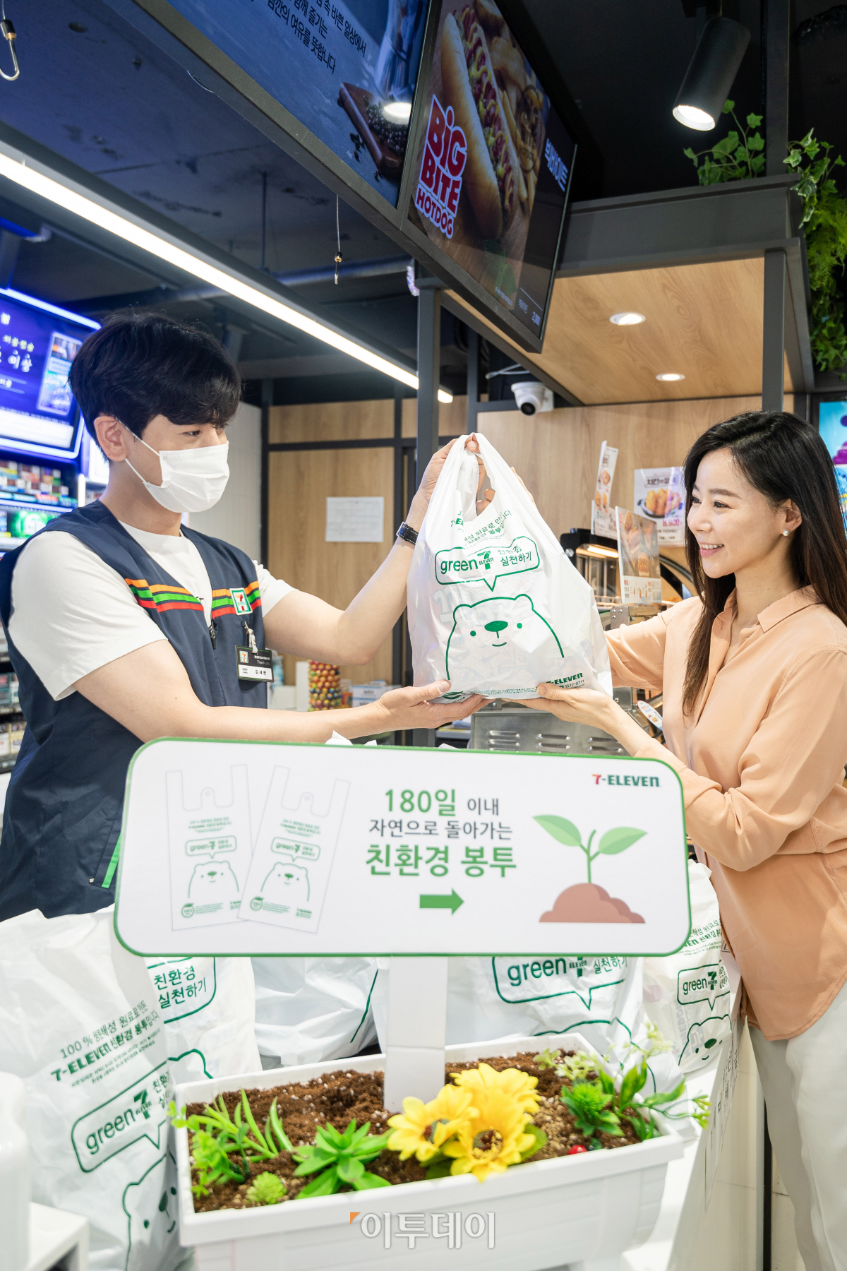 (조현호 기자 hyunho@)