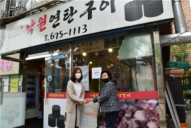 ▲GS파워와 착한가게 관계자가 4호점 현판식에서 기념촬영을 하고 있다. (사진제공=GS파워)