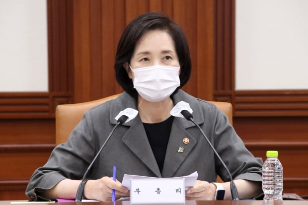 ▲유은혜 사회부총리 겸 교육부 장관 (연합뉴스)
