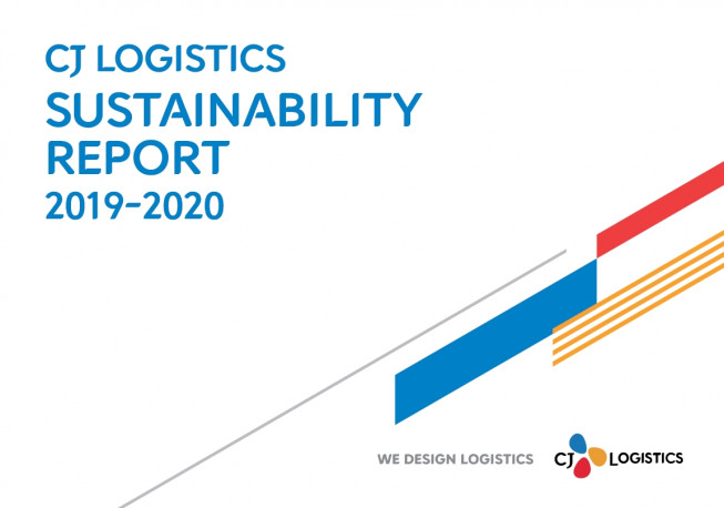 ▲CJ대한통운 지속가능경영보고서 2019-2020 영문판 표지. (사진제공=CJ대한통운)