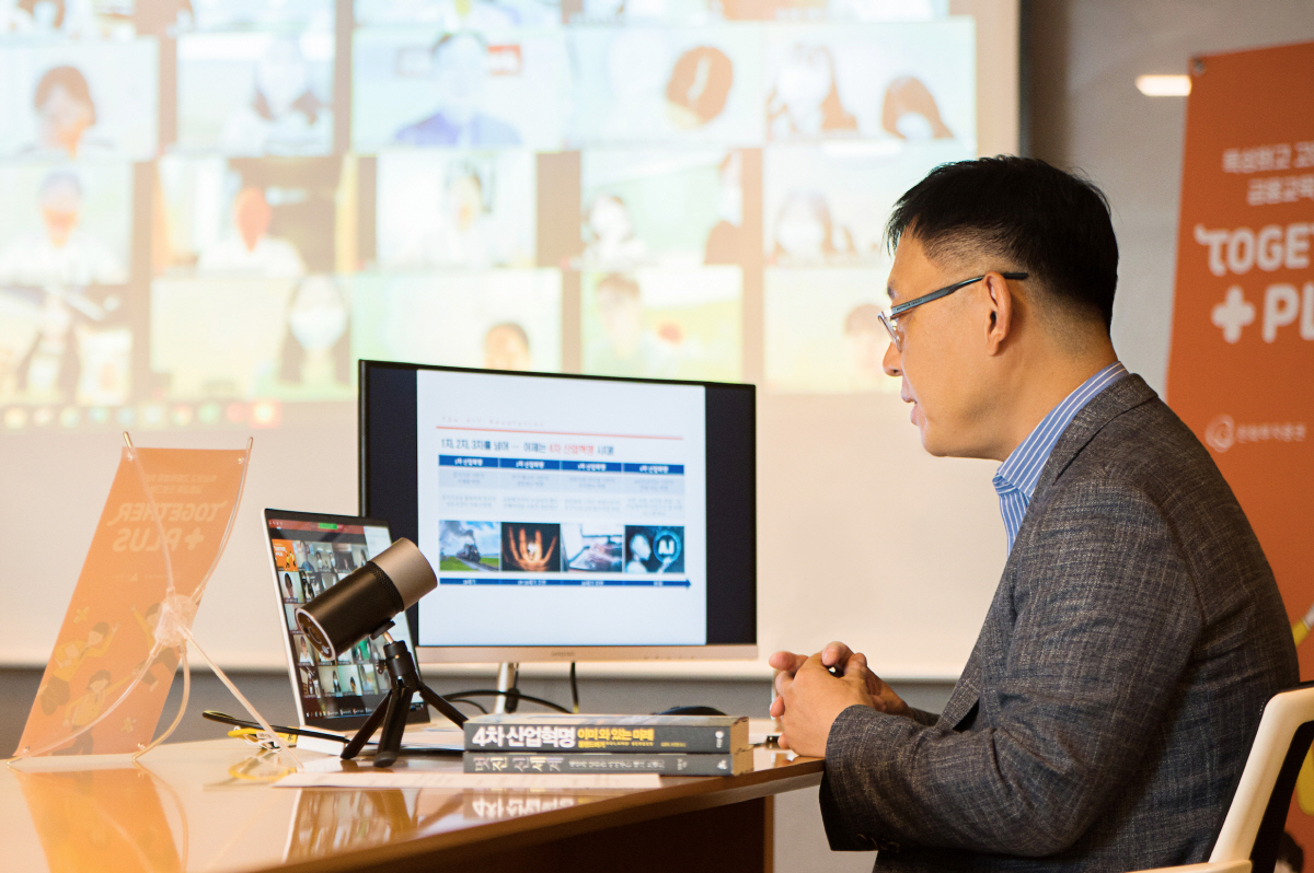 ▲권희백 한화투자증권 대표이사가 특성화고 학생들에게 금융멘토링 줌(zoom)강의를 했다(사진=한화투자증권 제공)