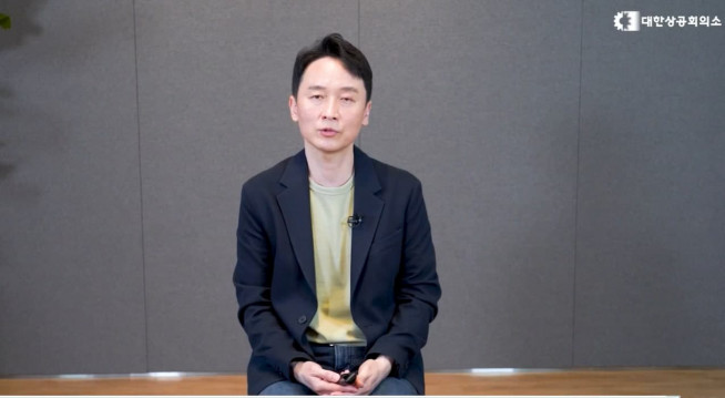 ▲김상균 강원대 교수 (사진제공=대한상공회의소)