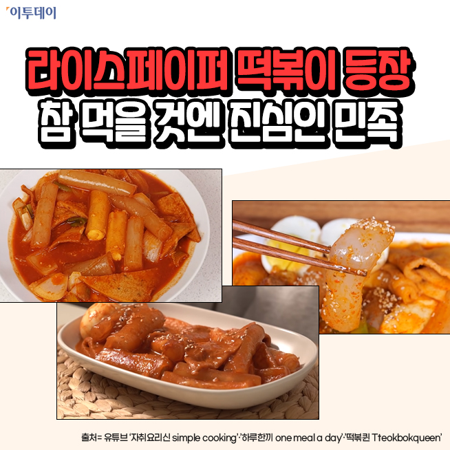 (김다애 디자이너 mngbn@)