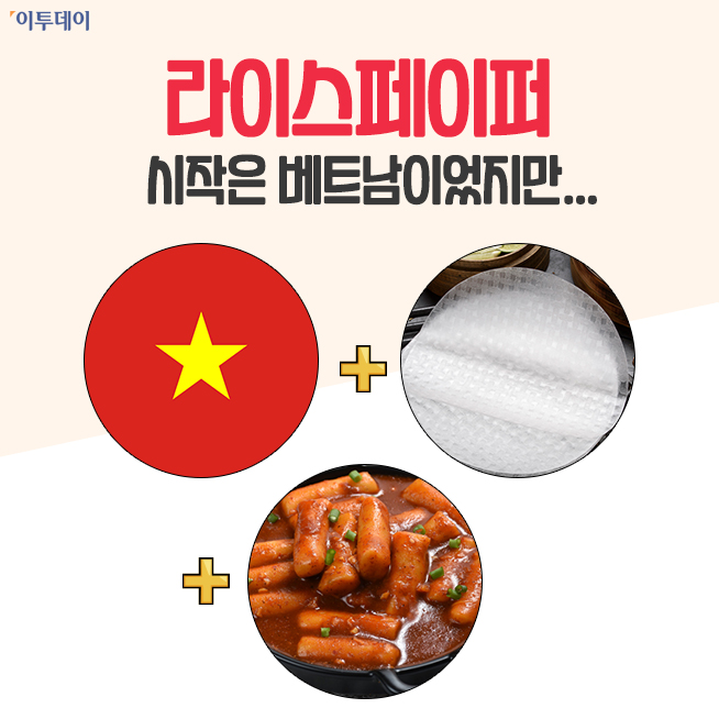 (김다애 디자이너 mngbn@)