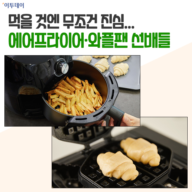 (김다애 디자이너 mngbn@)