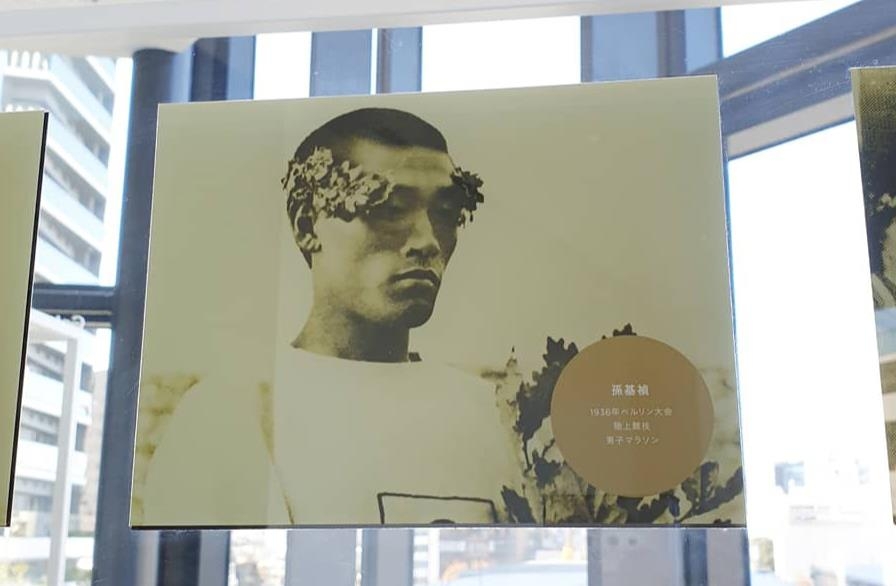 ▲일본 올림픽 박물관이 ‘역대 일본인 금메달리스트’ 전시 코너에 1936년 베를린 올림픽 마라톤 금메달리스트인 손기정 선생의 사진을 최상단에 배치했다. 사진에는 손기정 선생의 국적을 적지 않고, ‘손기정, 1936년 베를린 대회 육상 경기 남자 마라톤’이라는 설명만 되어 있다.  (사진제공=서경덕 교수)