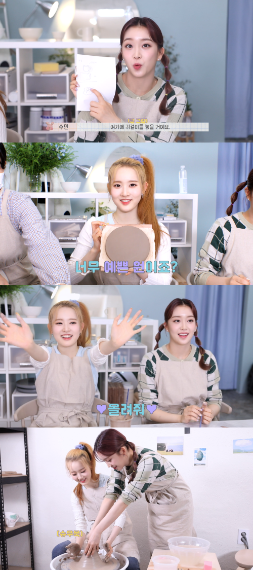 ▲스테이씨 수민X시은(사진 = 하이업엔터테인먼트 제공)