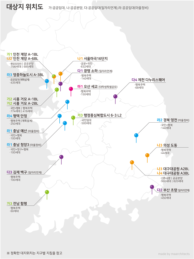 ▲제4회 대한민국 공공주택 설계공모대전 대상지 위치도. (자료 제공=국토교통부)