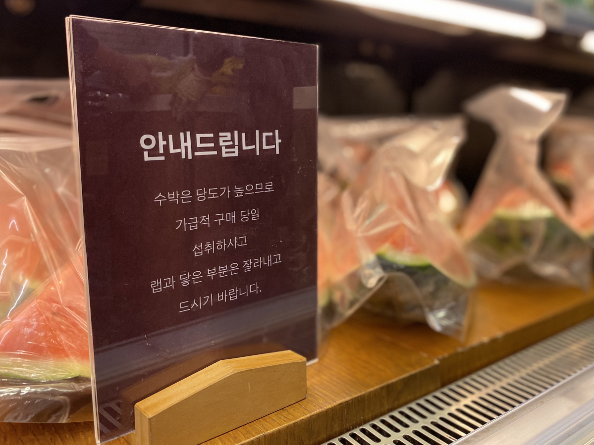 (사진제공=신세계)