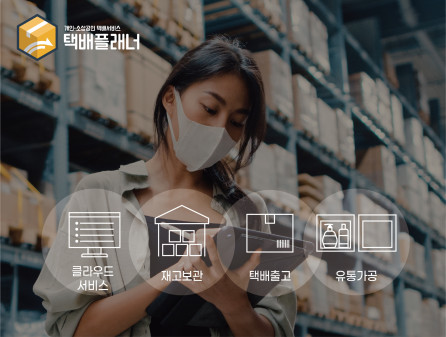 (사진제공=네오시스템즈)