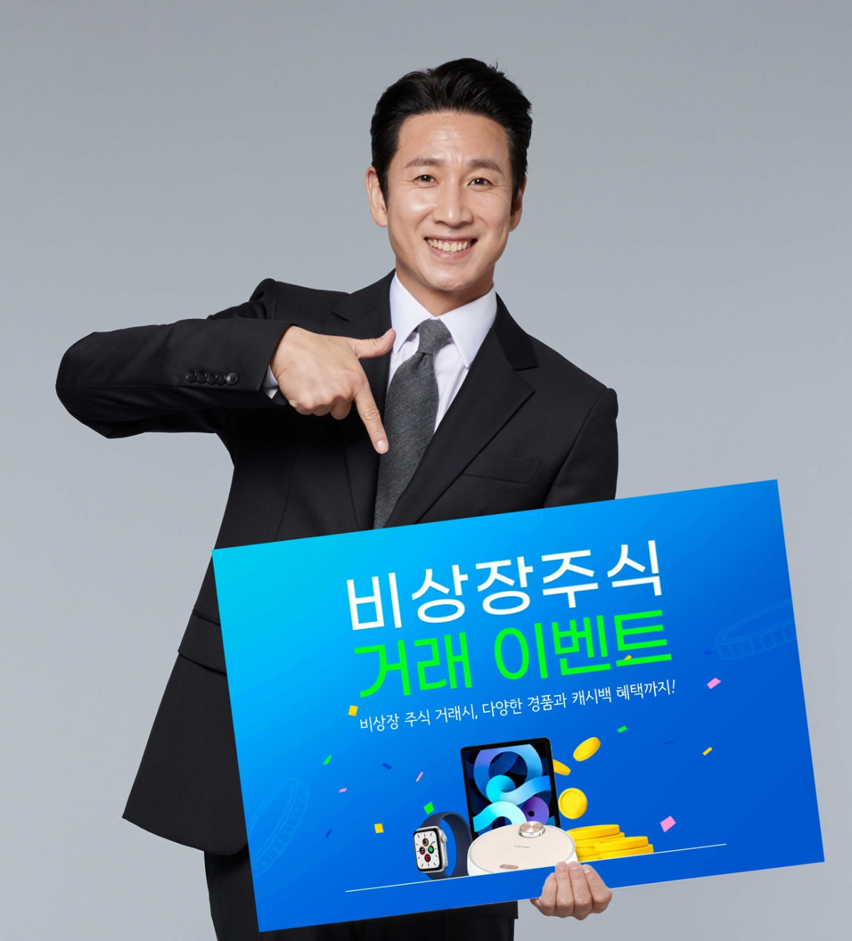 (사진=유안타증권 제공)