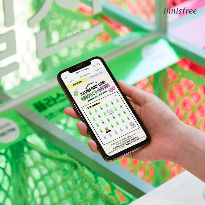 (아모레퍼시픽)