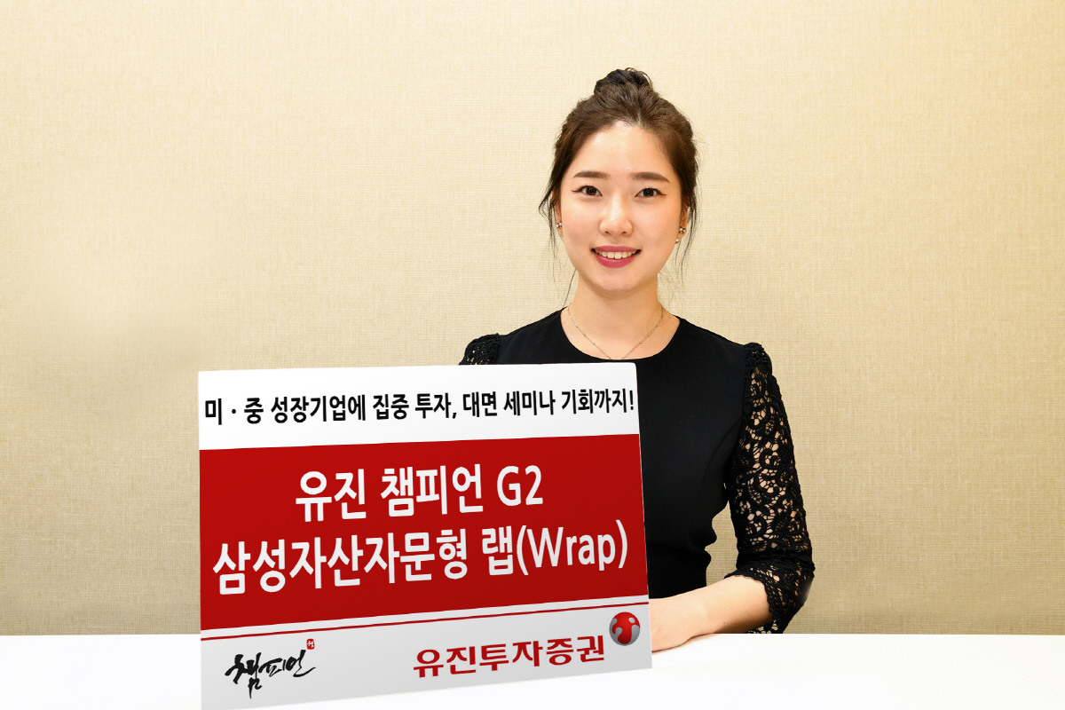 ▲(사진제공=유진투자증권)
