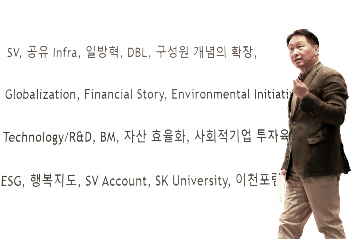 ▲최태원 SK그룹 회장이 22일 경기 이천시 SKMS연구소에서 열린 '2021 확대경영회의'에서 마무리 발언을 하고 있다. (사진제공=SK)