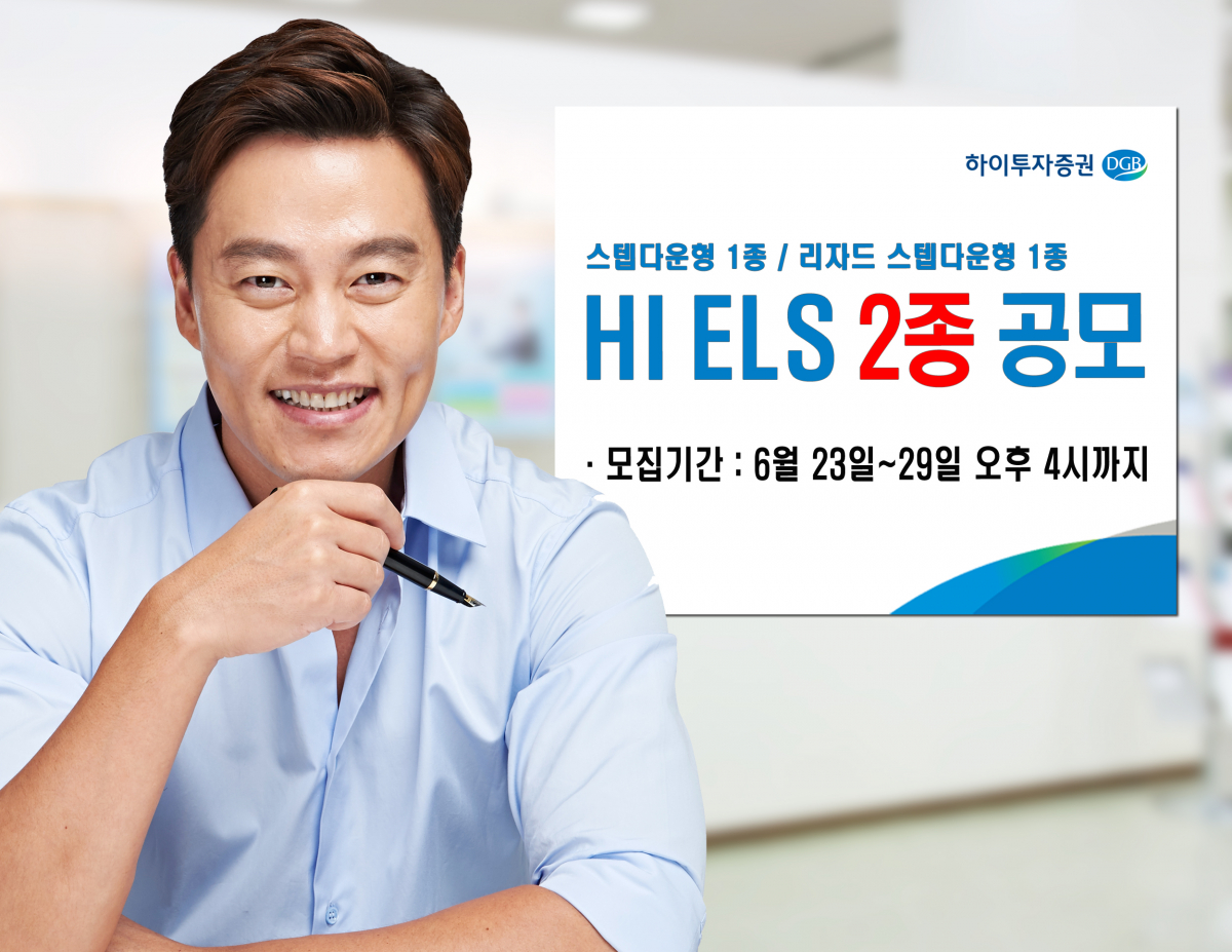 (자료 = 하이투자증권)