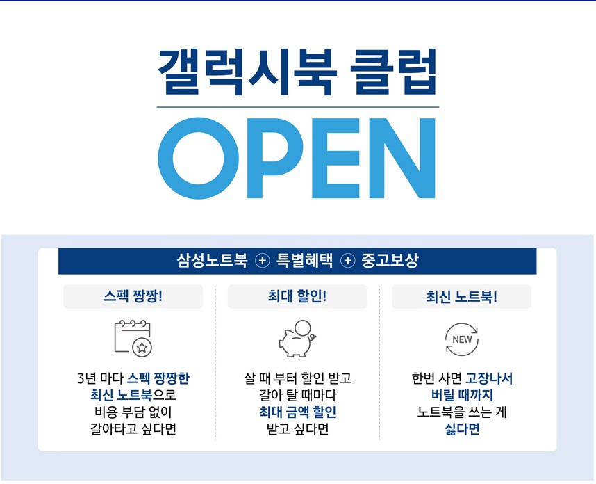 (사진제공=SK네트웍스)