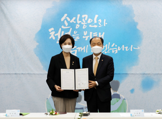 ▲유은혜 부총리 겸 교육부장관과 조봉환 소진공이사장이 업무협약 후 기념촬영을 하고 있다.