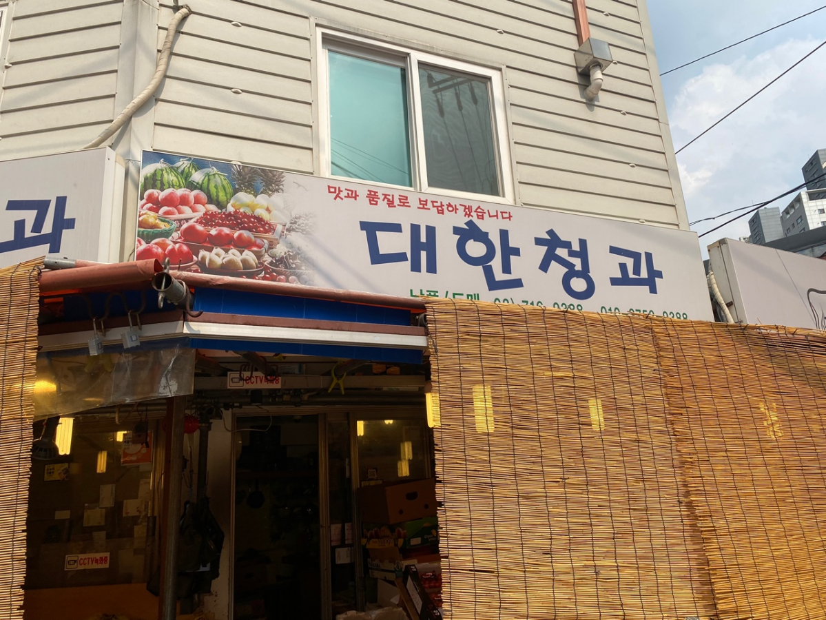 (김혜지 기자 heyji@)