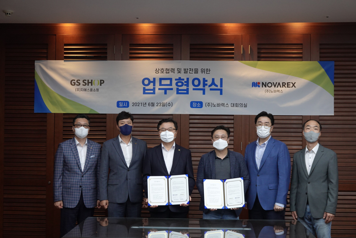 (사진제공=GS샵)