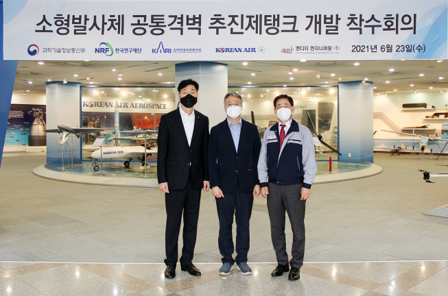 ▲23일 대전시 유성구 대한항공 항공기술연구원에서 열린 '소형 발사체용 공통격벽 추진제 탱크 개발' 착수 회의에서 관계자들이 기념 사진을 촬영하고 있다. 왼쪽부터 공병호 대한항공 항공기술연구원장, 박재성 한국항공우주연구원 미래발사체연구단장, 한현우 엔디티엔지니어링 대표이사. (사진제공=대한항공)
