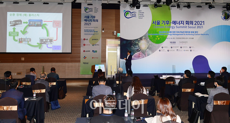 (고이란 기자 photoeran@)