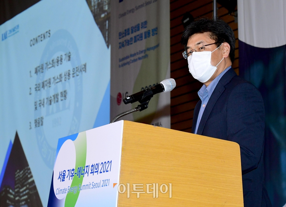 ▲24일 서울 여의도 전경련회관 컨퍼런스센터에서 열린 ‘서울 기후-에너지 회의 2021’에서 구재회 고등기술연구원 박사가 ‘폐기물의 열화학적 기술을 활용한 도시자원 순환 기술’을 주제로 발표하고 있다. (신태현 기자 holjjak@)