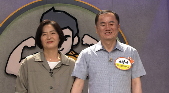 ▲‘나는 몸신이다’ 고상규 몸신(사진제공=채널A)