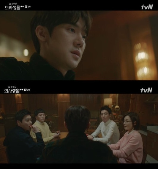 ▲‘슬의생2’ 유연석 (출처=tvN '슬기로운 의사생활2' 캡처)