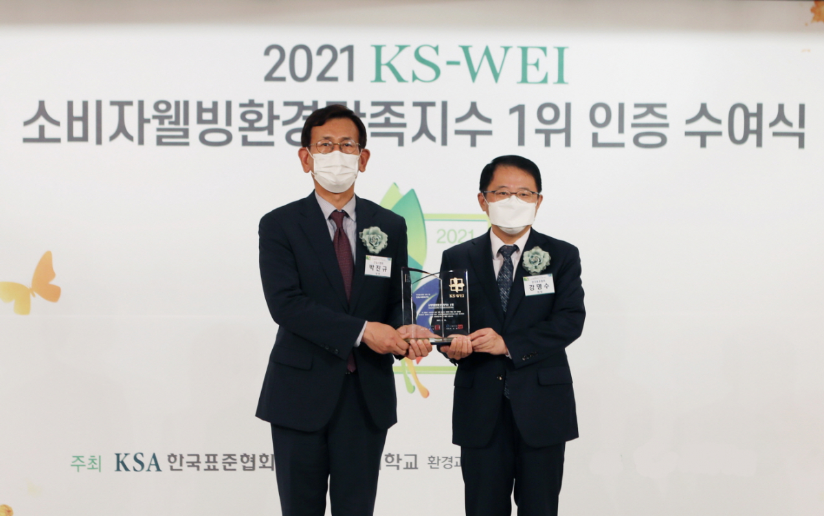 ▲한일시멘트 박진규 상무(왼쪽)와 한국표준협회 강명수 회장이 지난 24일 서울 소공동 롯데호텔에서 진행된 KS-WEI 1위 인증 수여식에서 기념촬영을 하고 있다. (사진제공=한일시멘트)