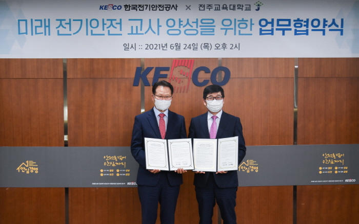 ▲박지현 한국전기안전공사 사장(왼쪽)과 김우영 전주교육대학교 총장이 24일 '미래 전기안전 교사 양성을 위한 업무협약’을 체결하고 기념 촬영을 하고 있다. (사진제공=한국전기안전공사)