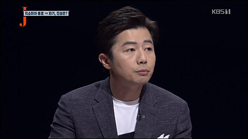 (출처=KBS1)